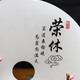 鼎宏茗退休礼品定制文字纪念品荣休留念礼物装饰珐琅彩玉石平安扣摆件 鹿总高35厘米（玉石直径26厘米）