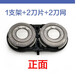 普尔邦适配FLYCO飞科电动剃须刀刀头FR6刀片网罩全新锋利FS717 FS803 FS810 FS875 FS876 FS325 FS330等 两片FS829 FS830 FS831 83