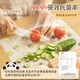 Yiyoujia weekly throwing chopping board portable antibacterial and mildew-proof plastic chopping board baby food supplement chopping board large size 10 pieces