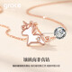 Grace Girl Unicorn Diamond Necklace for Women Elegant, Sweet and Cute Pony Jewelry Valentine's Day Birthday Gift for Girlfriend and Wife Diamond Unicorn Necklace-Local Warehouse