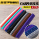 
Hair stylist haircut comb hair salon hair salon hair comb long hair home use women's hair comb 689 yellow