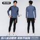 飒卓2025新款篮球服套装男定制比赛队服大学生速干美式篮球衣数码印号 9793-白色长袖（单上衣） 2XL