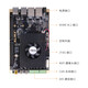 FPGA开发板AXU3EG Zynq UltraScale+ MPSoC ZU2CG 3EG 4 AXU3EG开发板 请备注-不备不开AN9767DA采集套餐