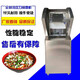 Zhenzun noodle cutting machine commercial dual-arm noodle cutting robot dual-knife fully automatic all-inclusive double-arm noodle cutting machine