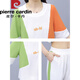 Pier Cardin Ice L Silk Short L Sleeve Casual Pants Juego de mujeres con un nuevo juego de moda casual de lujo de estilo 2024 de verano <684> White M (recomendado 100 Jin [Jin iguala 0.5 kg] o menos)