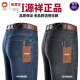 
Hengyuanxiang brand stretch jeans men's summer new loose straight business casual pants middle-aged dad trousers knitted 3882 dark blue 34 (waist circumference 2 feet 7)