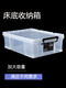 百春宝水果蔬菜保鲜盒大容量超大塑料密封盒冰箱专用食物收纳箱盒 特厚直角款9205 43.5*30*24 加厚升级款