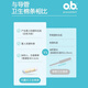 OB Tampón Menstruation Natación Tampón impermeable Toalla de tía de tía sanitaria empotrada O.B. Tampón 16 [Vestimato de 26 años] Pack de tipo múltiple