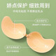 Mango Breast Paste Women's Push-up Wedding Dress Used to Support Small Breasts to Reveal Big Breasts Silicone Latex Paste Anti-Bump Invisible Bra AAAA Skin Color 1 Pair Push-up B Cup 5.0 Upgraded Push-up Invisible