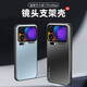 Lan Meixi Xiaomi 17promax mobile phone case new metal xioami17pro protective cover business simple frosted ultra-thin anti-fall magnetic lens film all-inclusive creative bracket graphite black metal bracket + built-in lens film Xiaomi 17promax