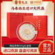 Lei Yun Shang Bird's Nest Dried Cup Official Directly Operated Pregnant Women's Exercise Traceable White Swallows Gifts to Mom's Girlfriend on Valentine's Day. 100g Gift Box Package in Malaysia