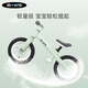 M-Cro Maigu Micro Children's Ledalless Balance Bike Fahrrad Sport Sliding Bike Walker Boy und Mädchen Roller Grüne Pneumatikrad