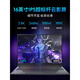 Thunde Robot Hunting Blade 15 / Hunting Blade 16 14th Generation Nouveau produit 2024 GAMING E-Sports High-Brush ordinateur plein sang 4060 Blade de chasse 15 I9-14900HX / 4060 / 2,5K 1 To SSD x 32 Go