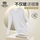 Modal Autumn Clothes Men's Warm Clothes Men's Ultra-Thin Tops Single-piece V-neck Bottoming Cotton Sweater Slim Fit Heating Warm Jacket Single-piece V-neck White 175 (XL)