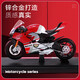 美驰图 MAISTO美驰图1:18摩托车模型川崎杜卡迪696大魔鬼v4玩具摩 杜卡迪1098S