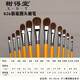榭得堂826狼毫水彩笔套装水粉笔油画笔丙烯手绘笔艺考颜料笔单双套装圆头排笔毛刷 826-1号1支