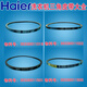 Geeignet für Haier Little Prodigy Waschmaschinengürtel O-408E/412E/513E/525E/735E Original Dreiecksgürtel V-693E (1501)