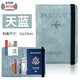 Xu Qixing Travel Passport Clip Safety Anti-theft Brush Portable Multi-function Storage Air Ticket Clip Travel Equipment [Multi-function Anti-theft Anti-demagnetization] Sky Blue