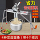 
Noodle Noodle Machine Household Noodle Press Noodle Machine Manual Noodle River Lower Small Noodle Press Home Noodle Machine (Commercial) Double Gear Model + Large Noodle Bucket