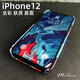 Meskins original für Apple iPhone16pro Mobiltelefon Hülle Anti-Fall 15 Matte Tinte Blau Einfacher japanischer und koreanischer Stil 13Mini Mobiltelefon Hülle 14Promax Personalisiertes benutzerdefiniertes Modell 3893 iPhone13Mini