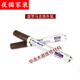 定制定制莫霍克 普罗马克修色笔 木家具补漆维修修补材料上色油漆 M267-1478棕色