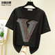 Shanidoluo Gran tamaño Fat Sister Clothing Nuevo producto Producto Fat Pertane Mirando Camiseta de tapa de diamante de hierro Camiseta 16817 Negro-Preesación de 3 días Envío 2xl Recomendado 140-160Jin [Jin equivale a 0.5 kg] para usar