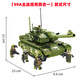 Lego Military Building Blocks 99a Main Battle Remote Control Tank Assembly Model Toy Boy Children's Birthday Gift Extra Large Main Battle Tank/Flaunch Cannonball Dynamics