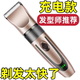
German Seiko professional barber shop special electric push-cut adult household razor electric hair clipper fader basic simple model - micro power