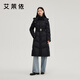 Ai Lai's temperament waisted down jacket women's long removable hooded stylish thickened warm coat carbon black S