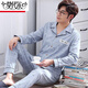 Pajamas modales de otoño masculino, invierno, primavera y otoño algodón puro adolescente de manga larga algodón de algodón casual de algodón para casas de ropa 826 XL (175)
