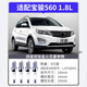 PAI SPEED адаптирован к 14-25 Baojun 560 свечи зажигания 1.8L Dual Iridium Car Original 4-Pair 9901