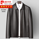 皮尔卡丹（pierre cardin）高端商务翻领皮夹克真皮进口新西兰鹿皮皮衣中青年秋冬外套短款男 黑色 2XL 52