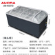 
AUCMA commercial freezer island cabinet horizontal display cabinet large capacity quick freezer 1.8/2.0 meters glass door Supermarket combination freezer ice cream ice cream refrigerator 653L end table curved glass 1650*754*830