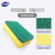 Miaojie sponge scouring pads 5 pieces, value pack, kitchen household rag artifact, dishwashing and cleaning