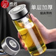 Tasse en verre à couches mono-couches avec tasse à thé de couvercle tasse de cristal tasse portable tasse décontractée xn-6015 601 XN-6192-530 ml + tasse de tasse Brosse en tasse