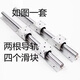 Guide rail slider slider set SBR high-precision woodworking saw table aluminum support cylindrical optical axis SBR16/20/25/30 guide rail 30-4.0 meters/2 pieces/4 sliders