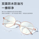 
PARZIN anti-blue light glasses frame, facial clean metal multilateral goggles college style men and women can match myopia glasses PZ15738 light gold (please contact customer service if you are wearing glasses)