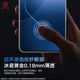 第一卫【超值2片装】适用小米14Pro/ultra手机膜xiaomi15pro/ultra钢化膜软膜全屏贴合高清抗指纹保护膜