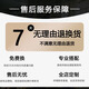 
Shunjixiangli modern simple meter box decorative painting push-pull-free punch-punch living room multimedia electric box hanging painting switch restaurant mural JD12041 Fulu Shenghui 45*35cm (blocking 35*25) left push-pull black frame