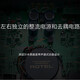 ROTEL路遥 RB-1582MKII 音响 后级功放 hifi高保真立体声后置功率放大器 200W/声道 平衡输入 黑色