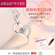 Shantou Lincun Hong Kong Pt950 Platinum Necklace Women's 18k Gold Necklace Clavicle Chain Girlfriend Diamond Pendant Moissanite Birthday Gift Little Lucky + Yuanbao Chain 4.98g