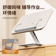 Xiaotian Mobile phone stand Children's reading stand Reading stand Adult desktop reading stand Multifunctional tablet computer folding Student solid wood bookcase Book clip Handwriting board drawing [Medium] Strengthened shaft core丨Foldable