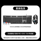 罗技（Logitech）K845机械键盘 G502 SE HERO熊猫版游戏鼠标 有线鼠标 键鼠套装 K845茶轴+G502SE
