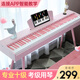 Bei Duochen 88 heavy hammer key electric piano brown adult and children's electronic piano for beginners to enter the smart tenth grade examination piano recommended for beginners + 88 gravity keys as standard