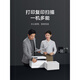 小米（MI）米家黑白激光打印机办公家用小型手机无线远程办公室商用K200小程序打印机器 米家喷墨打印一体机（附墨盒） 官方标配