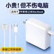 Xinzhe is suitable for Apple laptop charger macbook power adapter magnetic head mac charging cable suitable for A1466A1278A1370A1502 compatible with multi-model magsafe1 [L head] charging female standard