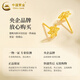 CHINA GOLD Little Snowflake Gold Earrings Women's Niche Jewelry Pure Gold Earrings Holiday Birthday Gifts for Wife and Girlfriend Jingsuda-Snowflake Earrings One Pair + Brand Gift Box About 0.8g