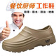 Chef shoes men's work shoes doctor hospital kitchen grinding cross-border labor protection shoes work comfortable breathable non-slip work shoes black 43