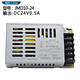 Hon Hai Technology switching power supply. DC JMD10-24 (24V0.5A)