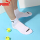 PUMA/Puma Socks Men's Mid-calf Casual Sports Style Cotton Socks 3 Pairs White One Size